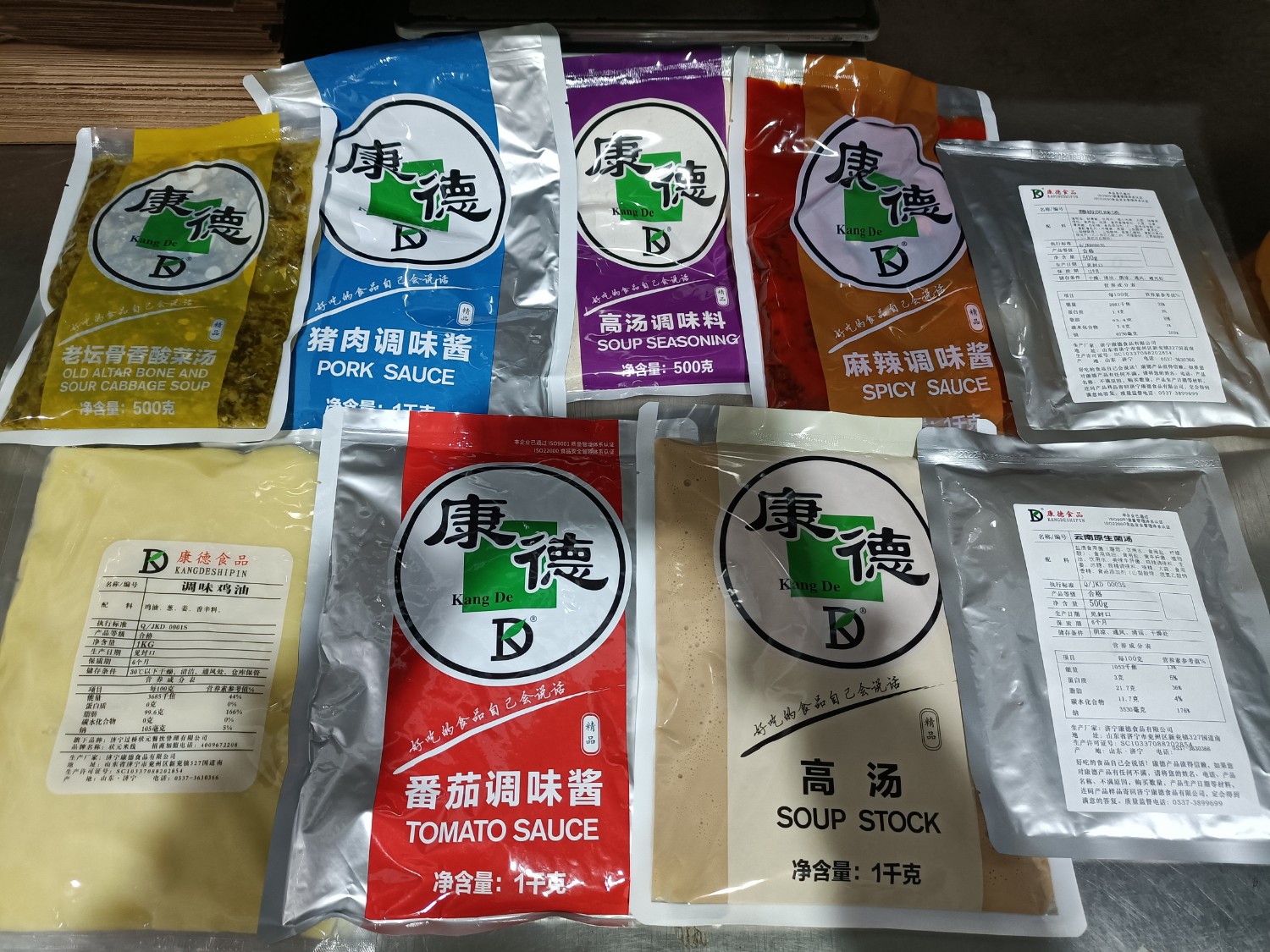 濟(jì)寧康德食品有限公司-深受顧客認(rèn)可，能快速滿足全國各地餐飲店的需求!0537-3630366