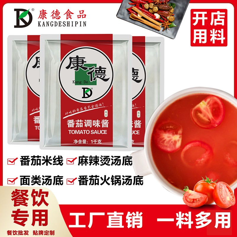 濟寧康德食品”生產(chǎn)車間是無菌化車間，整個生產(chǎn)和檢驗都嚴格執(zhí)行《國家食品安全法》，從而保證了產(chǎn)品質(zhì)量安全、穩(wěn)定、可靠產(chǎn)品咨詢熱線：0537-3630366