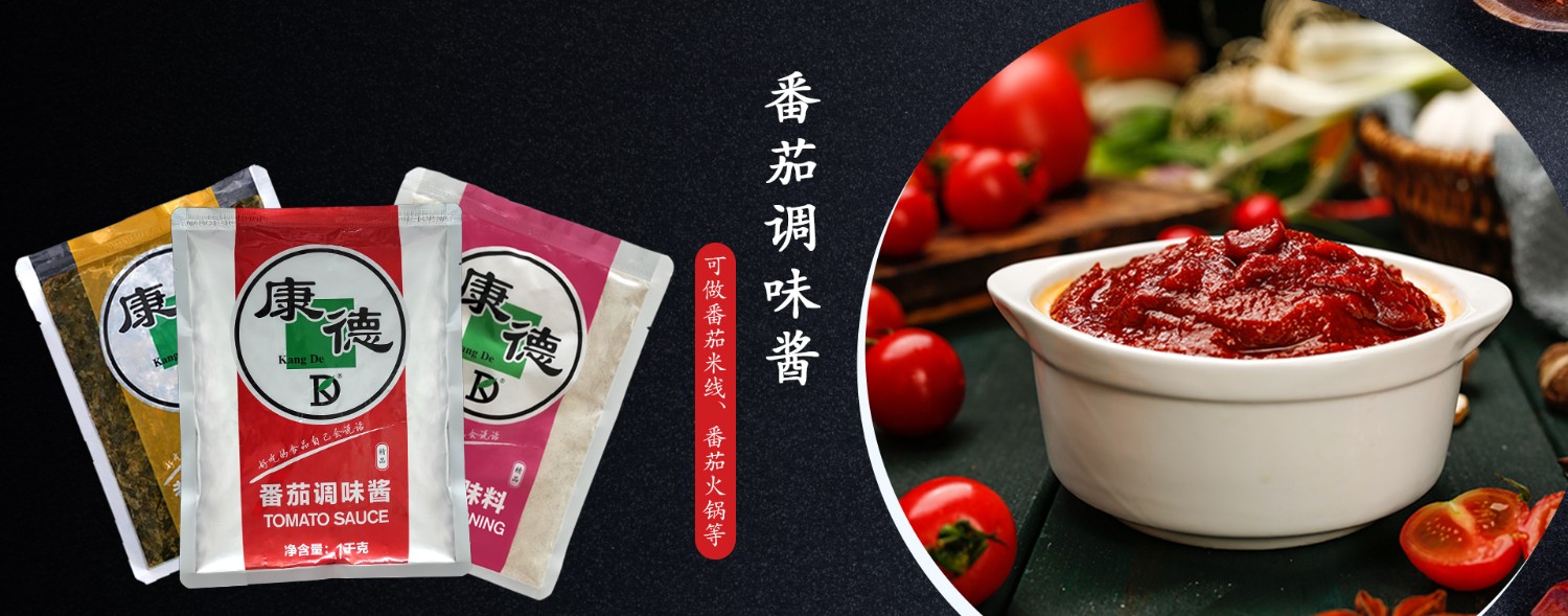 濟(jì)寧康德食品”生產(chǎn)車間是無(wú)菌化車間，整個(gè)生產(chǎn)和檢驗(yàn)都嚴(yán)格執(zhí)行《國(guó)家食品安全法》，從而保證了產(chǎn)品質(zhì)量安全、穩(wěn)定、可靠產(chǎn)品咨詢熱線：0537-3630366