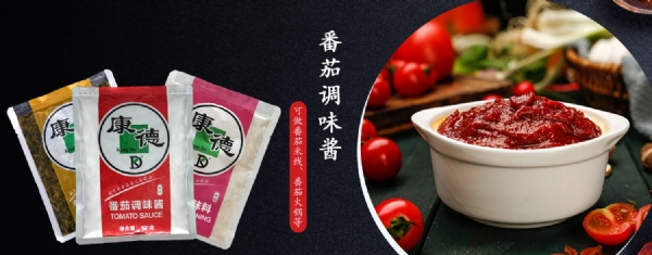 濟(jì)寧康德食品”生產(chǎn)車(chē)間是無(wú)菌化車(chē)間，整個(gè)生產(chǎn)和檢驗(yàn)都嚴(yán)格執(zhí)行《國(guó)家食品安全法》，從而保證了產(chǎn)品質(zhì)量安全、穩(wěn)定、可靠產(chǎn)品咨詢熱線：0537-3630366